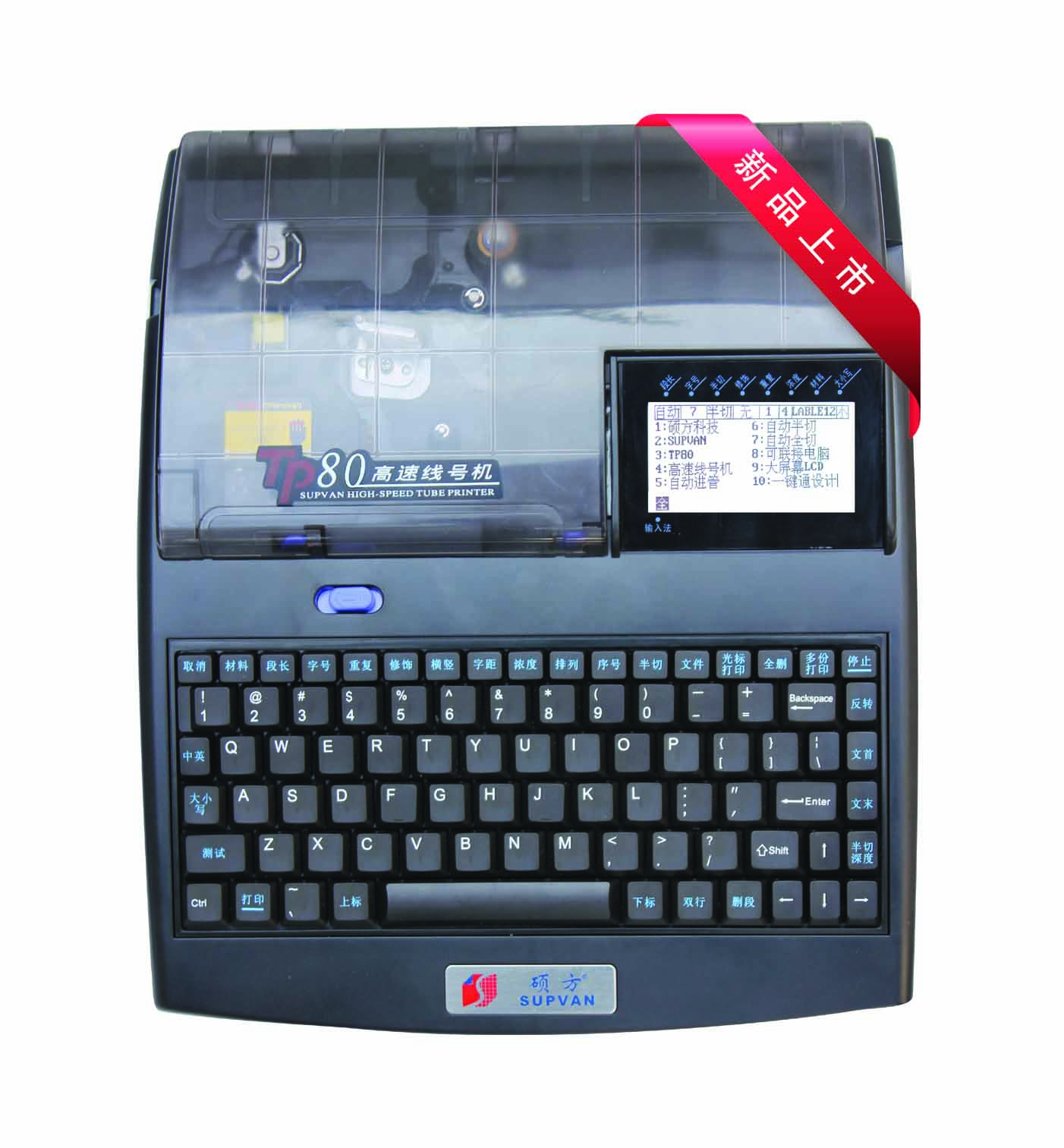 �T�� TP80 ��̖��ӡ�C