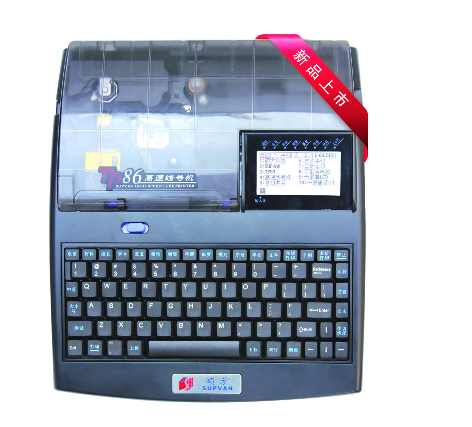 �T�� TP86 ������X��̖�C